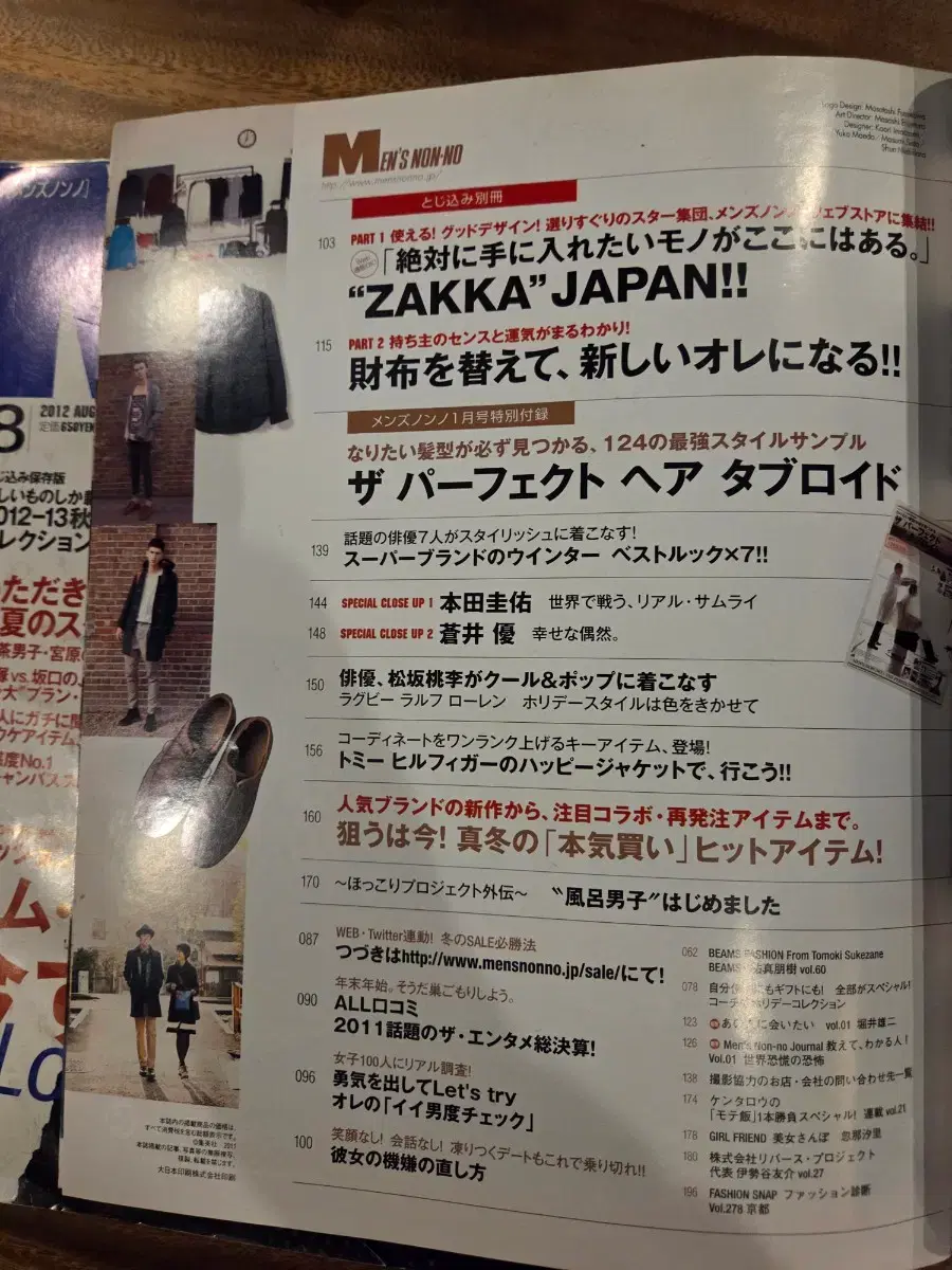 thumbnail-1